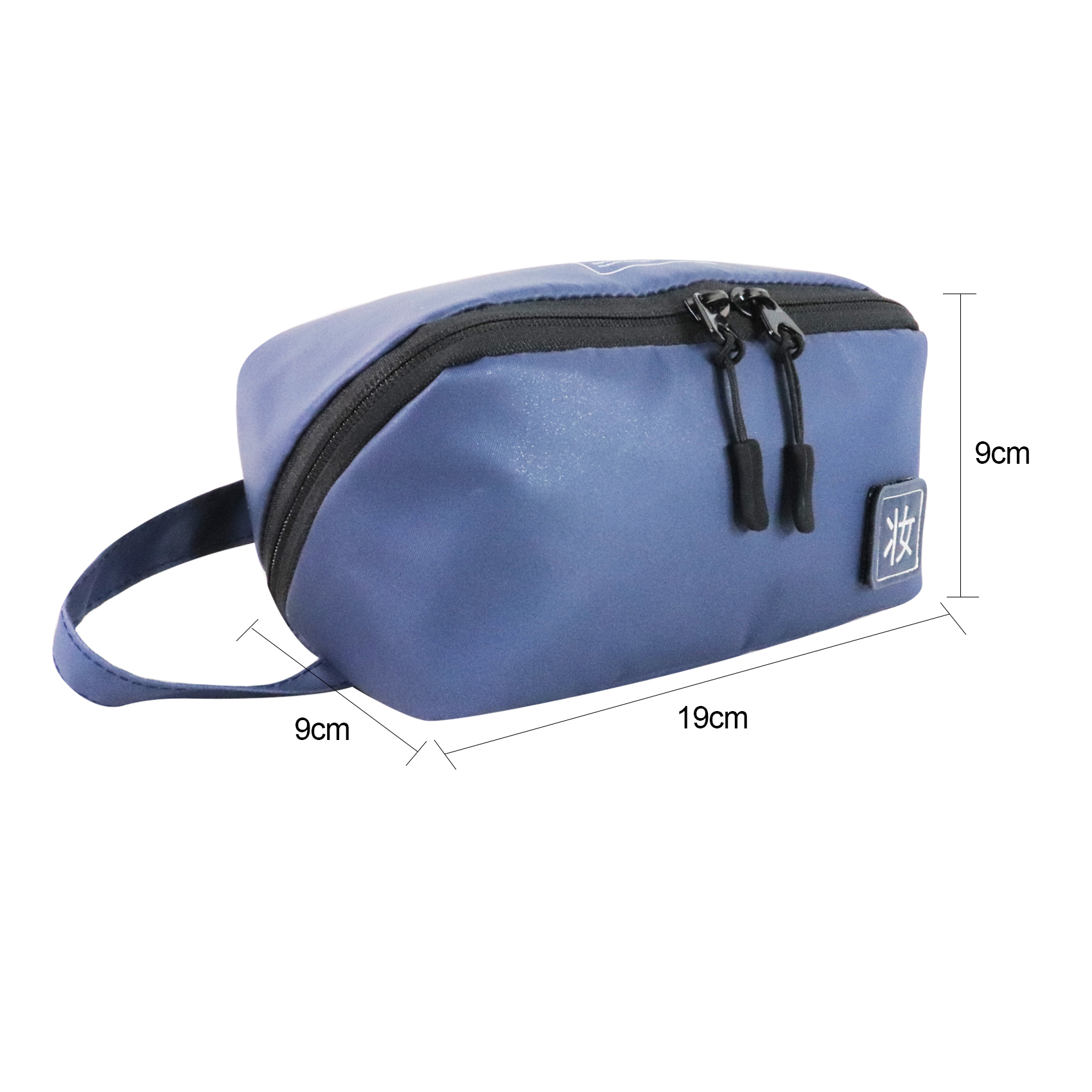 Custom Blue Zippered Toiletry Pouch with Side Carry Loop product detail view 2
