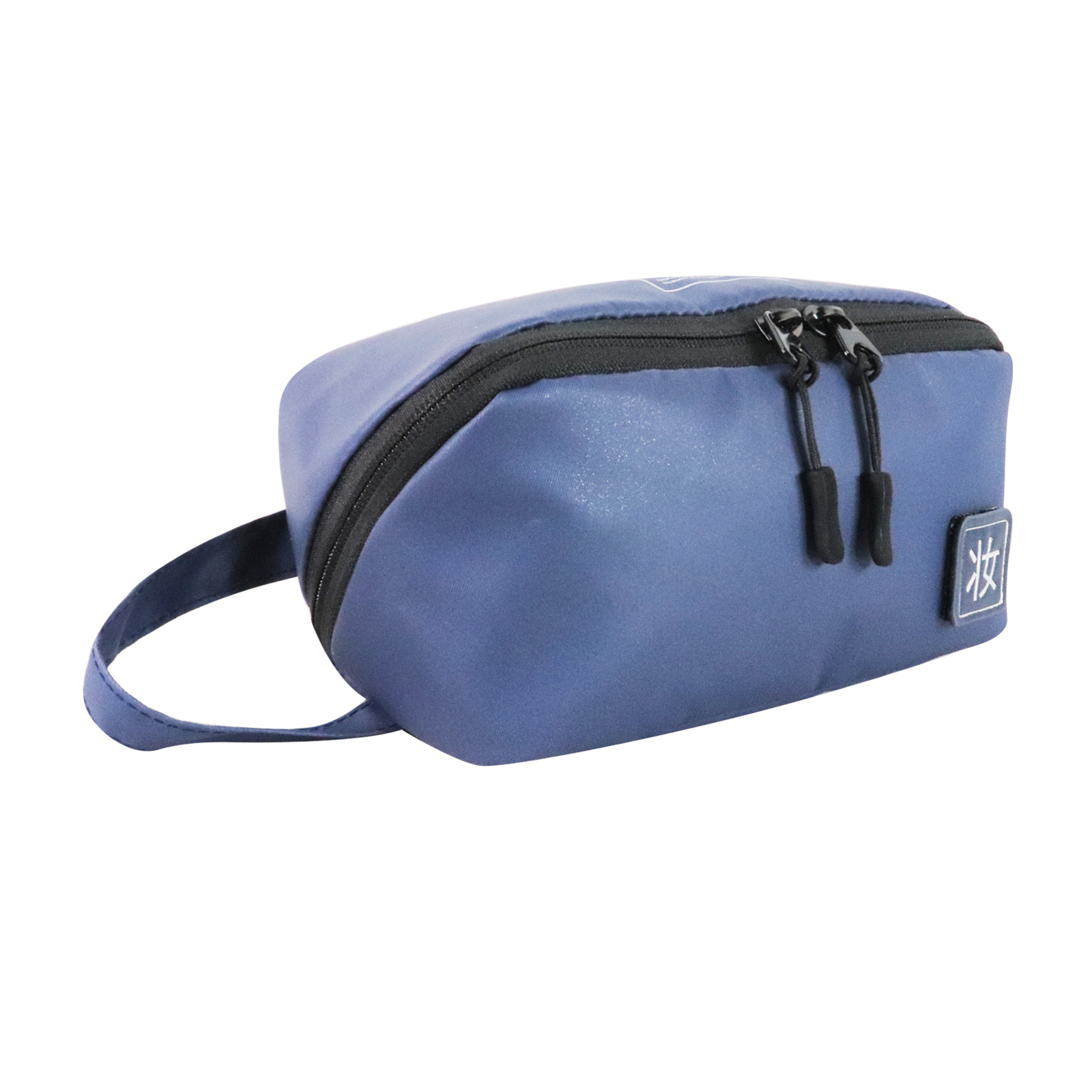 Custom Blue Zippered Toiletry Pouch with Side Carry Loop product detail view 3