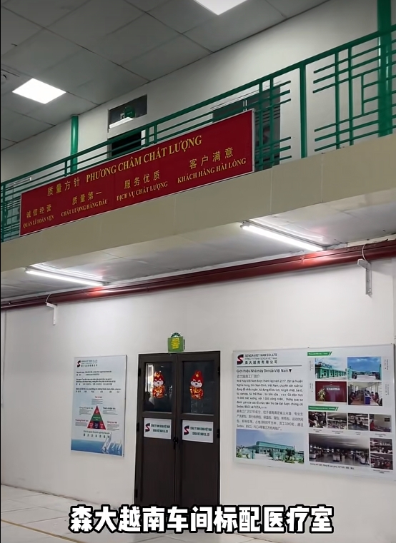 Employee Safety at Senda Vietnam: Our On-Site Medical Room