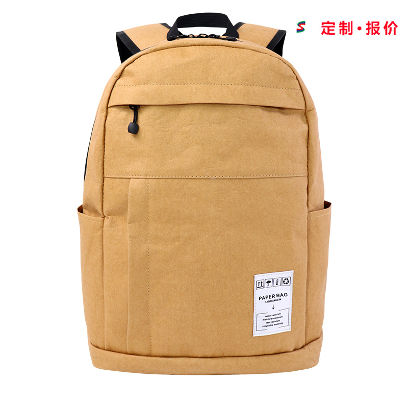 Custom Washable Kraft Paper Backpack for Recyclable Material Projects SLH25-017Y