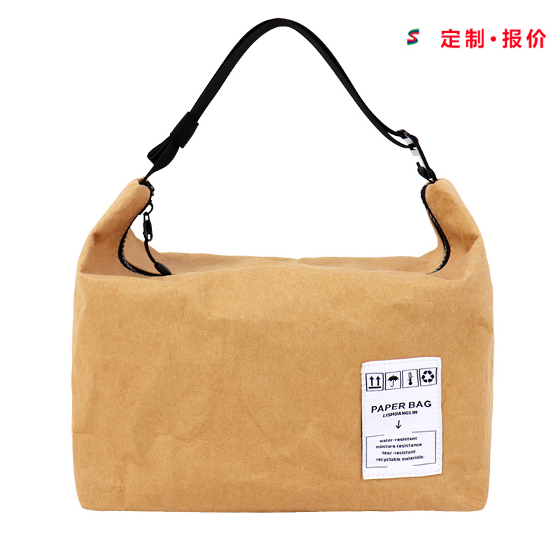 Custom Washable Kraft Paper Grocery Tote Bag with Shoulder Strap SLH25-018Y