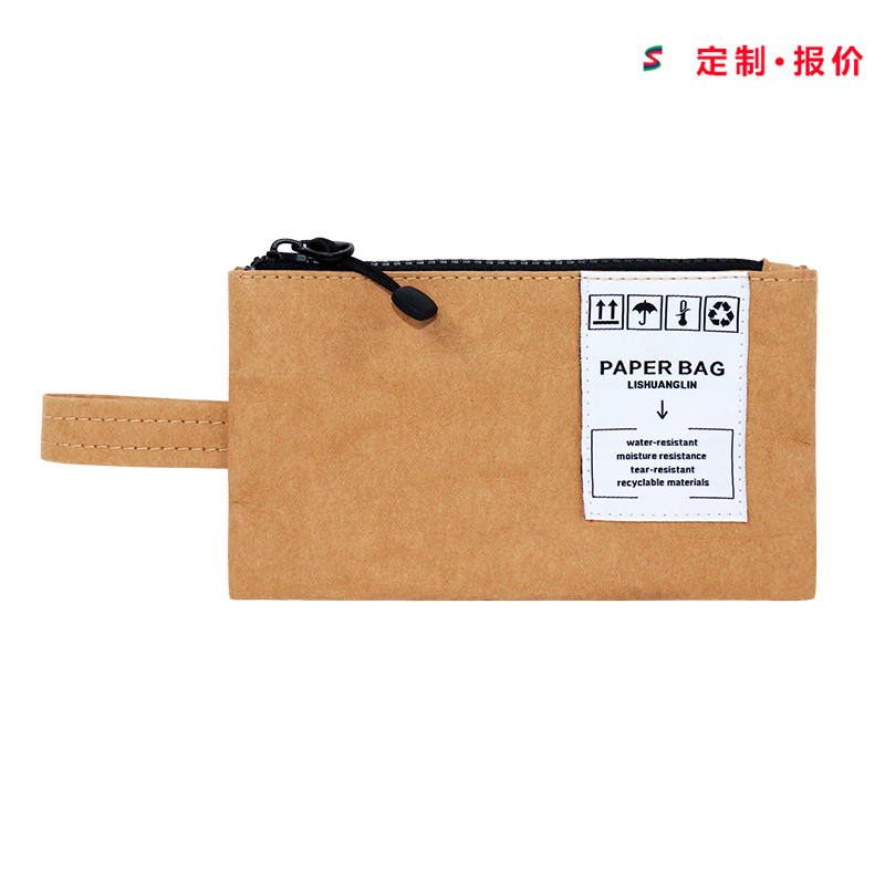 Custom Washable Kraft Paper Zipper Pouch SLH25-021Y