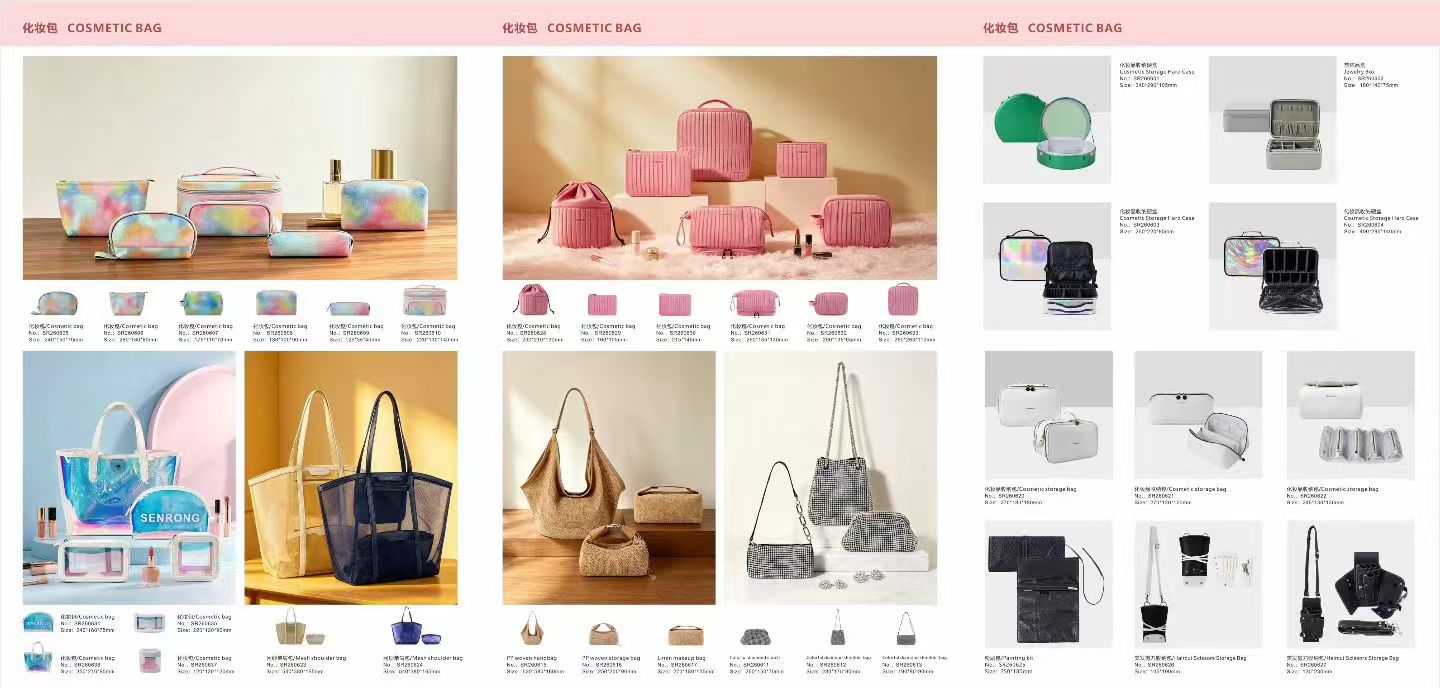 Senrong cosmetic bag collection catalog