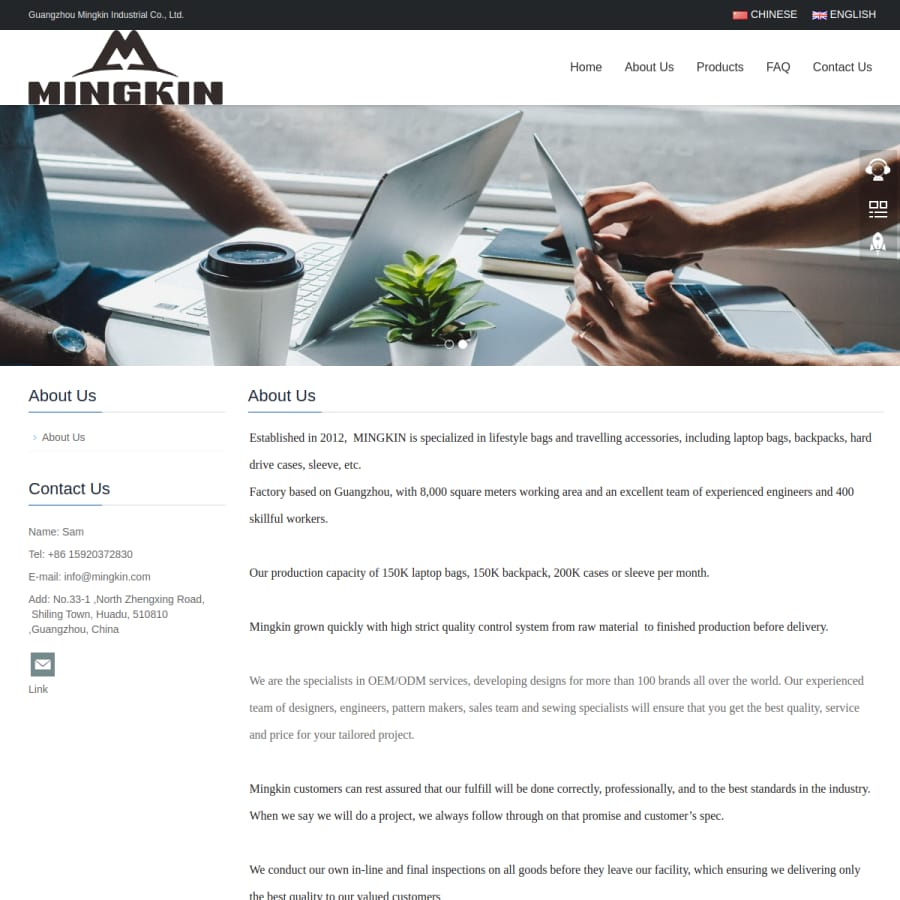 Guangzhou Mingkin Industrial company website screenshot